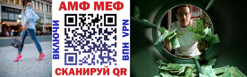 АМФЕТАМИН VHQ  Салехард 