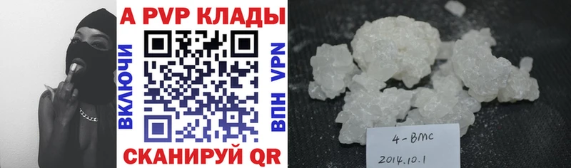 ОМГ ОМГ вход Салехард Alfa_PVP VHQ