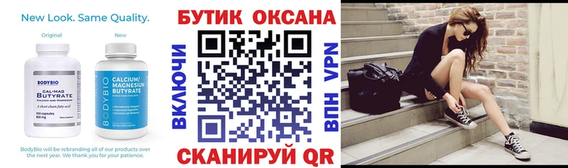 мега ССЫЛКА  нарко площадка формула  Бутират BDO 33%  продажа наркотиков  Салехард 