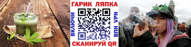 Еда ТГК марихуана  как найти   hydra ONION  Салехард 