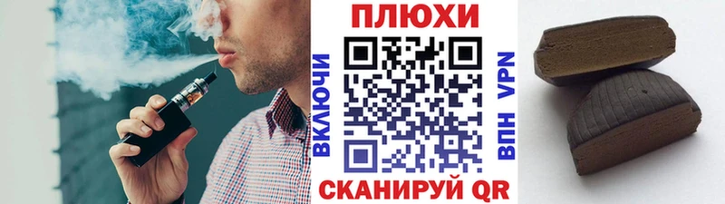 хочу   Салехард  ГАШ хэш 
