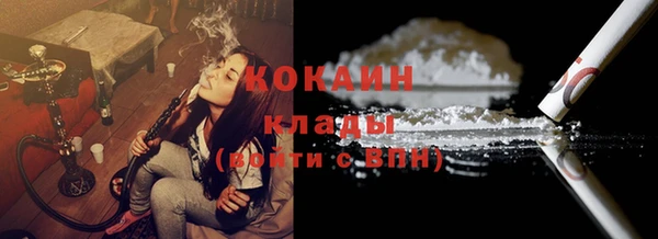 мяу мяу кристалл Алзамай