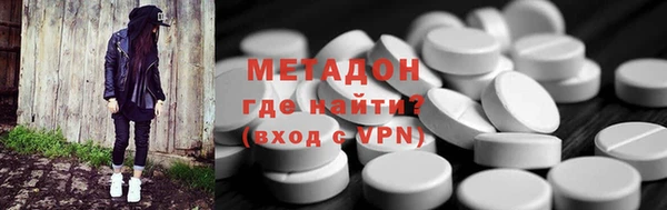 мяу мяу кристалл Алзамай