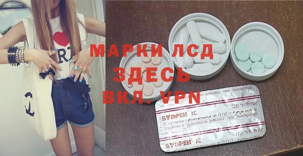 MDMA Premium VHQ Покровск