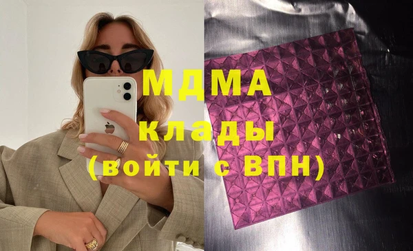 первитин Покачи