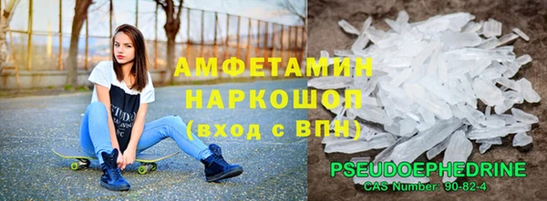 мяу мяу кристалл Алзамай