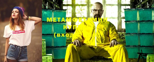 мяу мяу кристалл Алзамай
