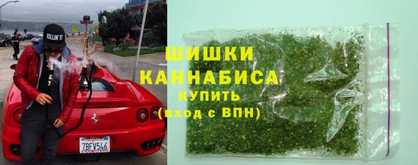 мяу мяу кристалл Алзамай