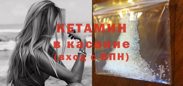 альфа пвп Козельск
