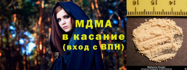 мяу мяу кристалл Алзамай