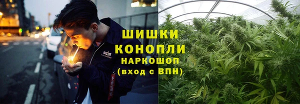 мяу мяу кристалл Алзамай