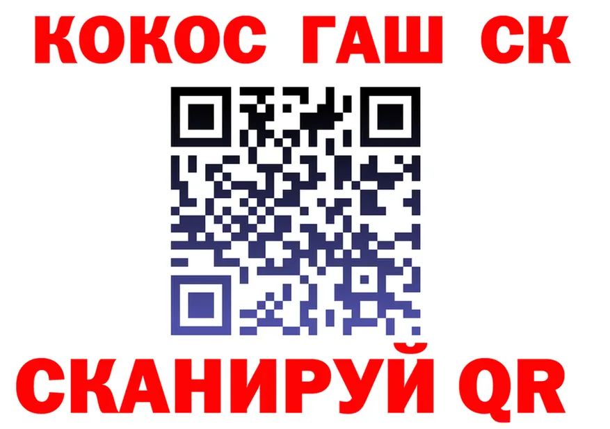 ГАШ Изолятор сайт нарко площадка MEGA Салехард