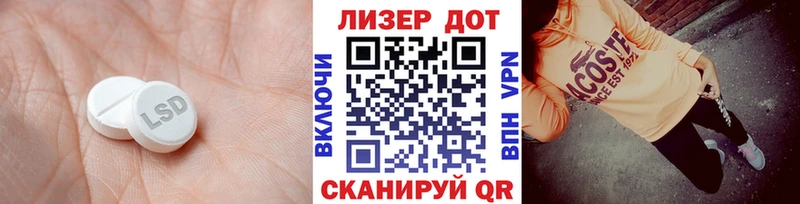 мега ONION Салехард LSD-25 экстази ecstasy