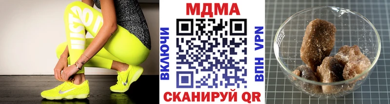 МДМА crystal  Салехард 