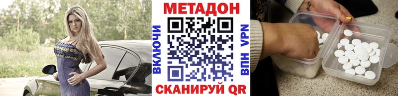 Метадон мёд Салехард