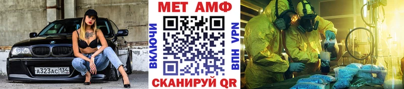 мориарти клад  Салехард  Метамфетамин мет 