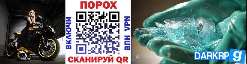 МЕТАМФЕТАМИН Декстрометамфетамин 99.9% Салехард