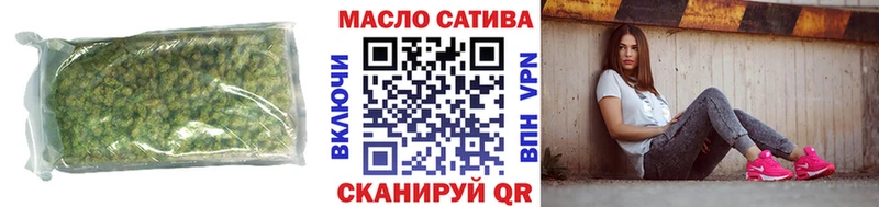 ТГК вейп Салехард