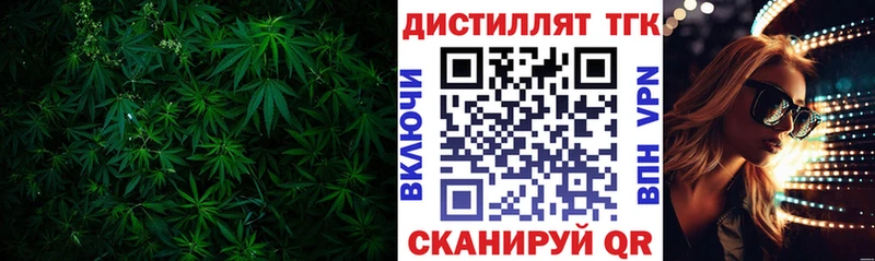 как найти наркотики  Салехард  ТГК вейп с тгк 